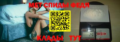 спиды Новодвинск