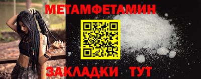 трава Новозыбков