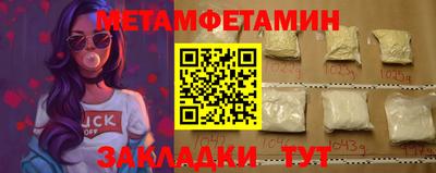 трава Новозыбков