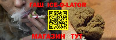 трава Новозыбков