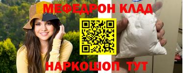 трава Новозыбков