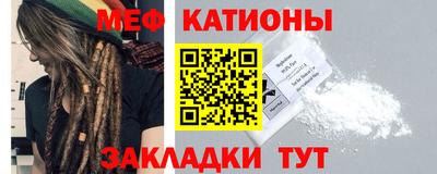 трава Новозыбков