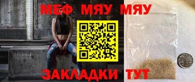 трава Новозыбков