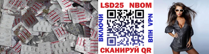 Лсд 25 экстази кислота  Ступино 