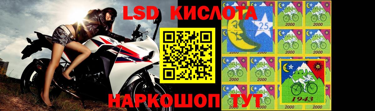 LSD-25 экстази кислота  Вход с VPN  Ступино  ЛСД экстази  ЛСД экстази ecstasy 