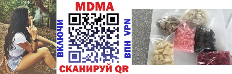MDMA crystal  Ступино 