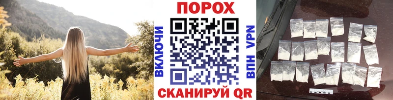 Метамфетамин винт  Ступино 