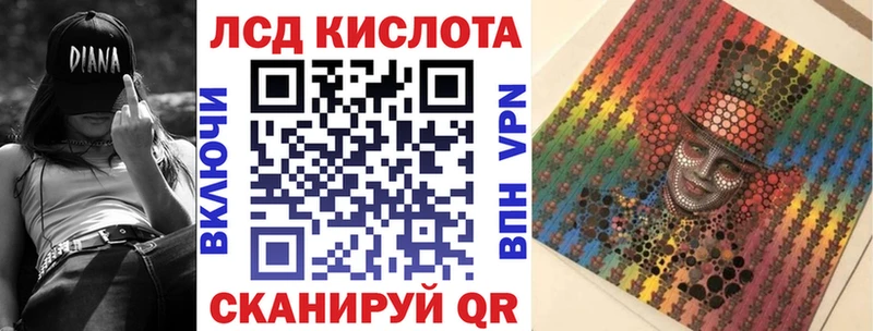 где купить   Ступино  Марки 25I-NBOMe 1,8мг 