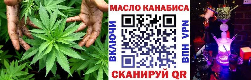ТГК вейп с тгк Ступино