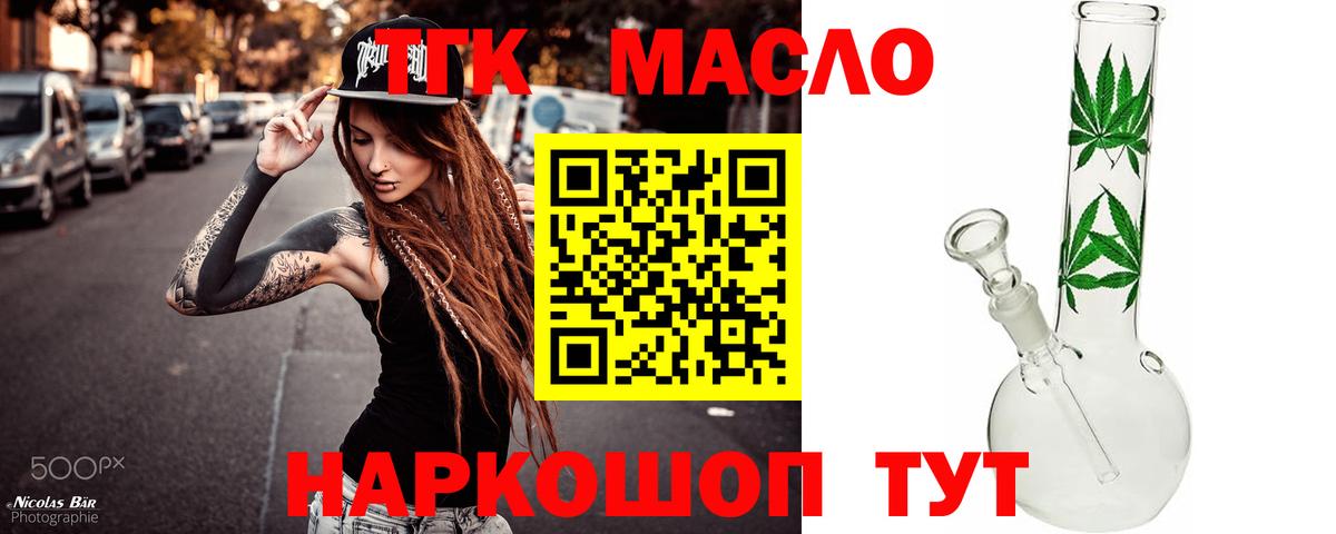 Ступино  ссылка на мегу онион  Вход с VPN  Дистиллят ТГК вейп 